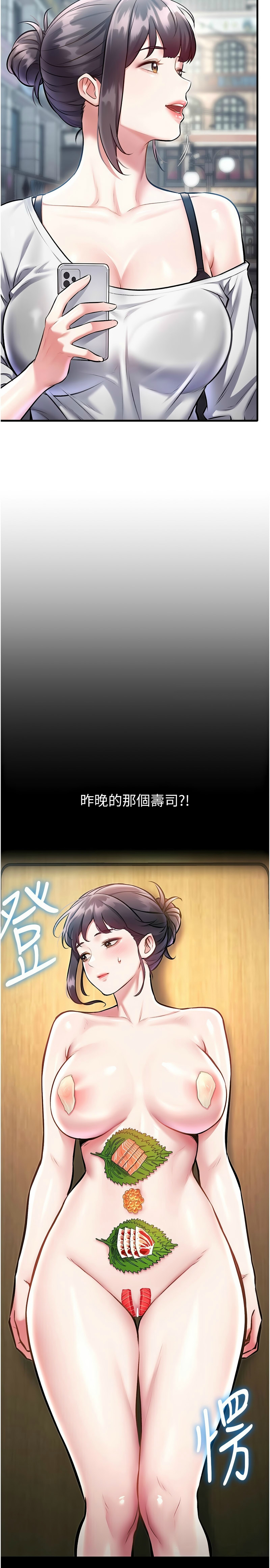 Manga Page 493
