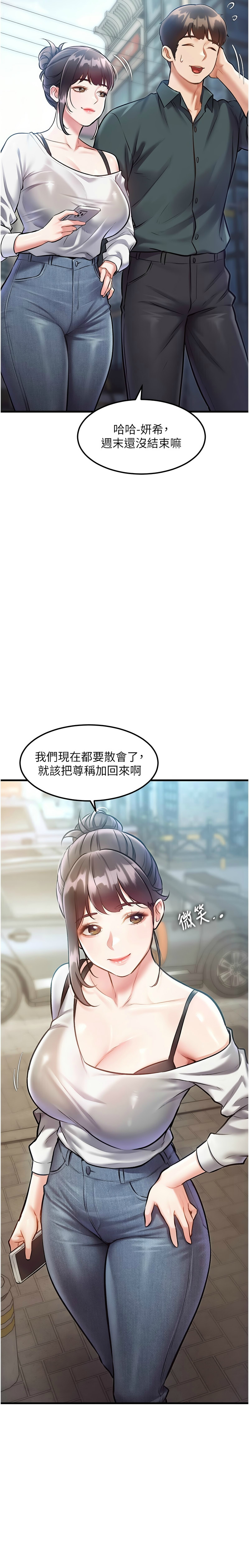 Manga Page 495