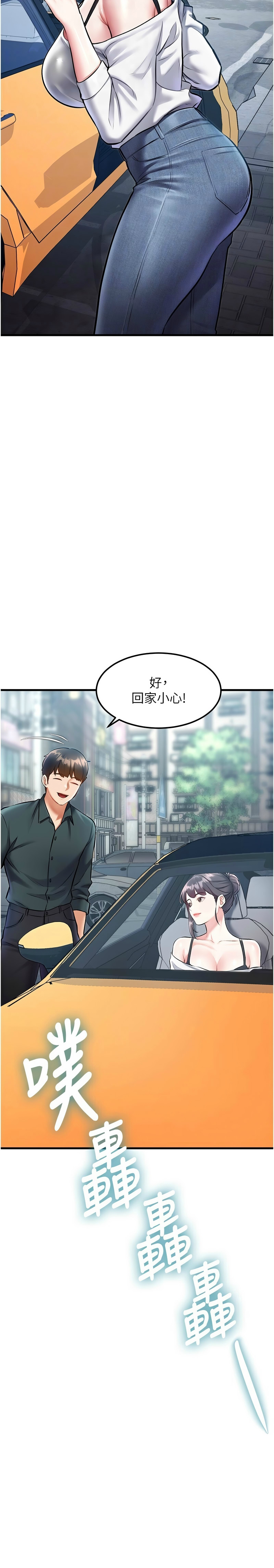 Manga Page 497