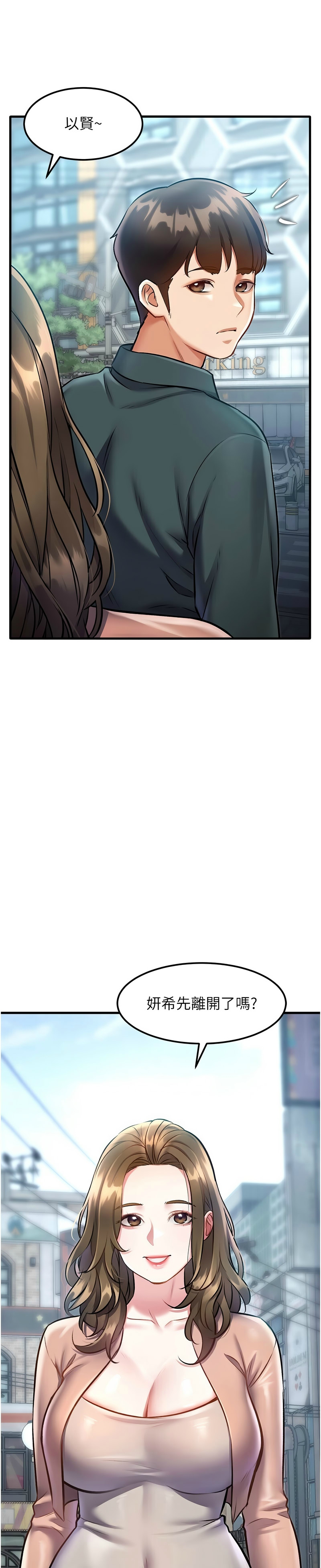 Manga Page 498