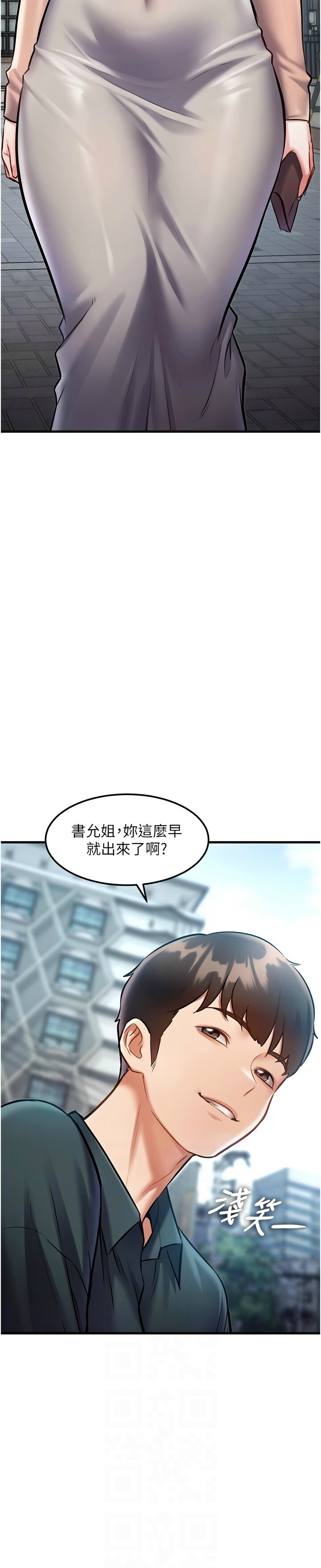Manga Page 499