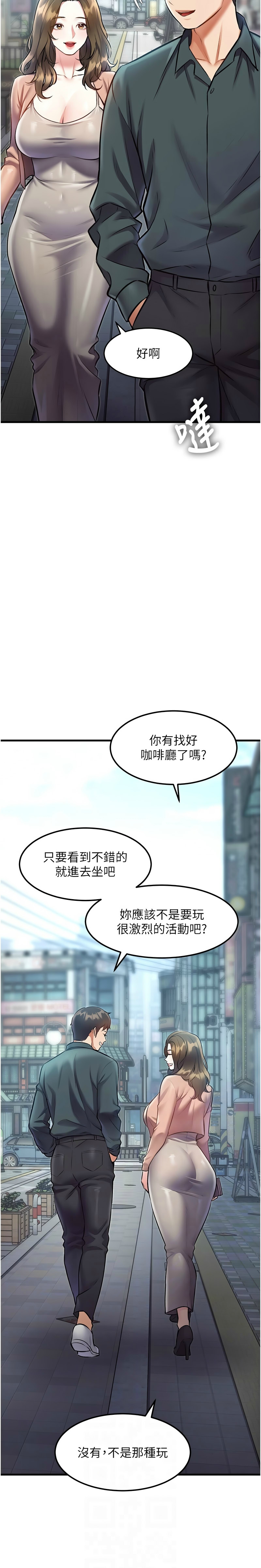 Manga Page 504