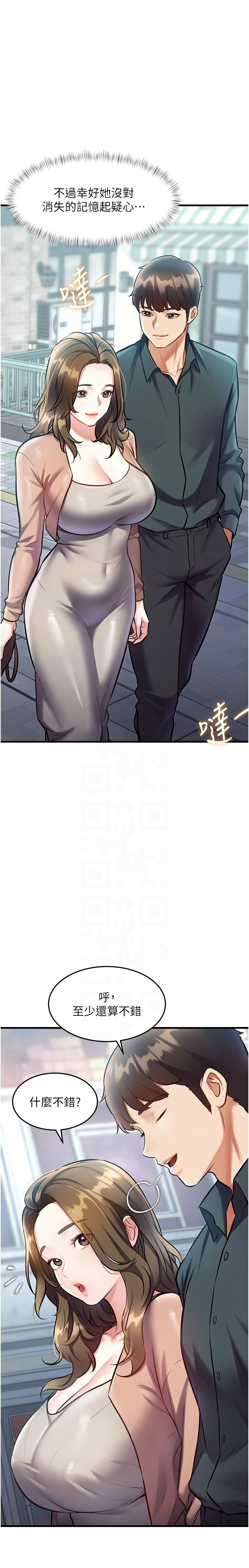 Manga Page 507