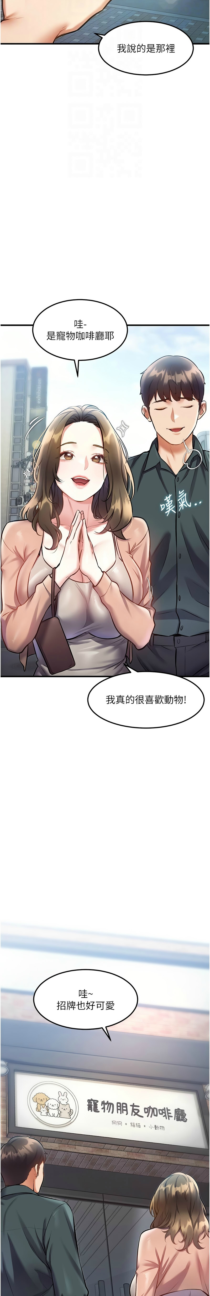 Manga Page 509