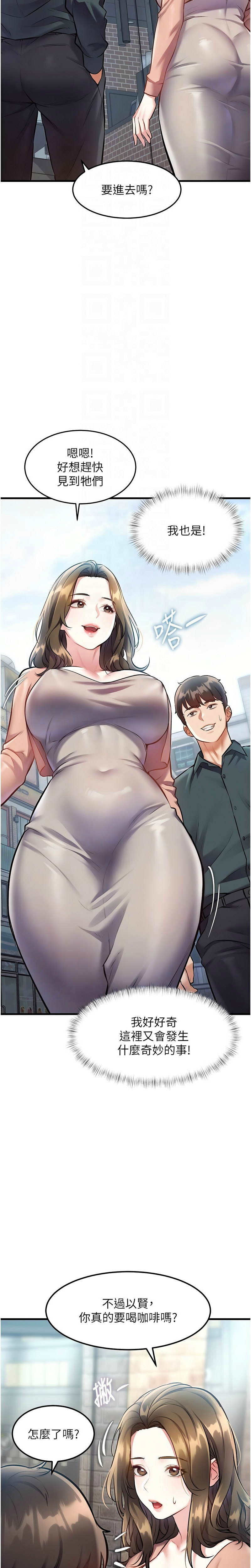 Manga Page 510