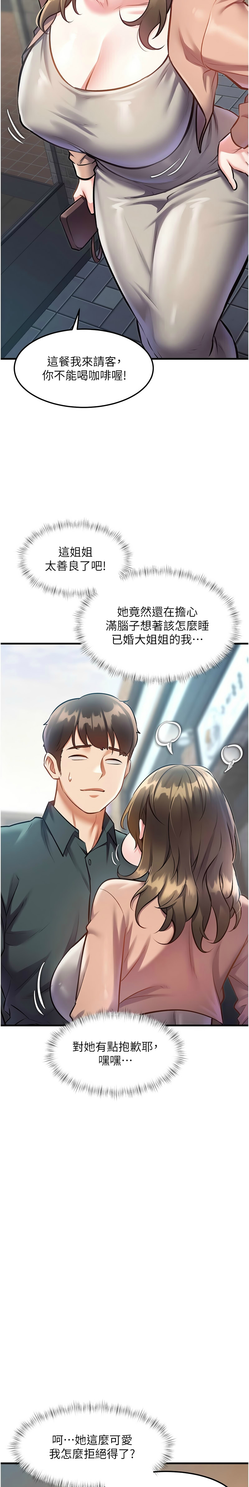 Manga Page 512