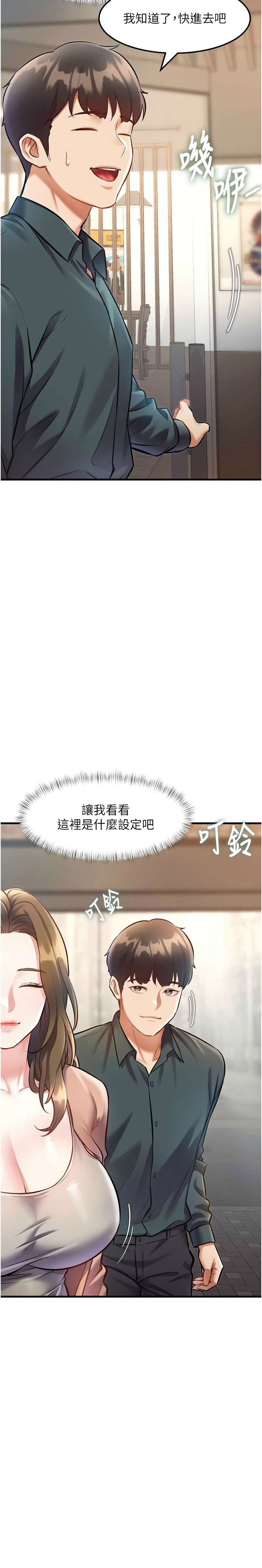Manga Page 513
