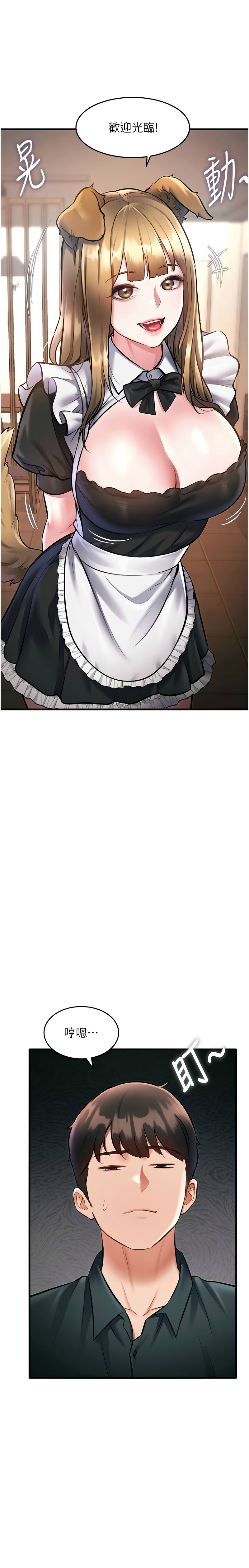 Manga Page 514