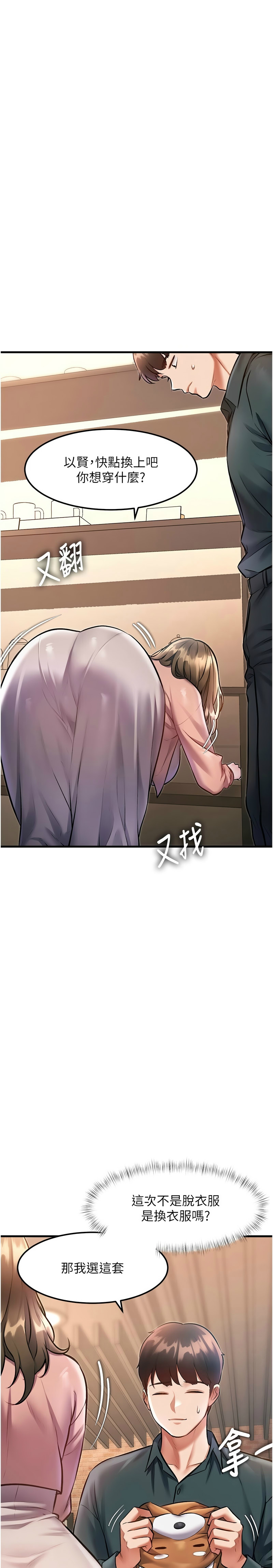 Manga Page 517