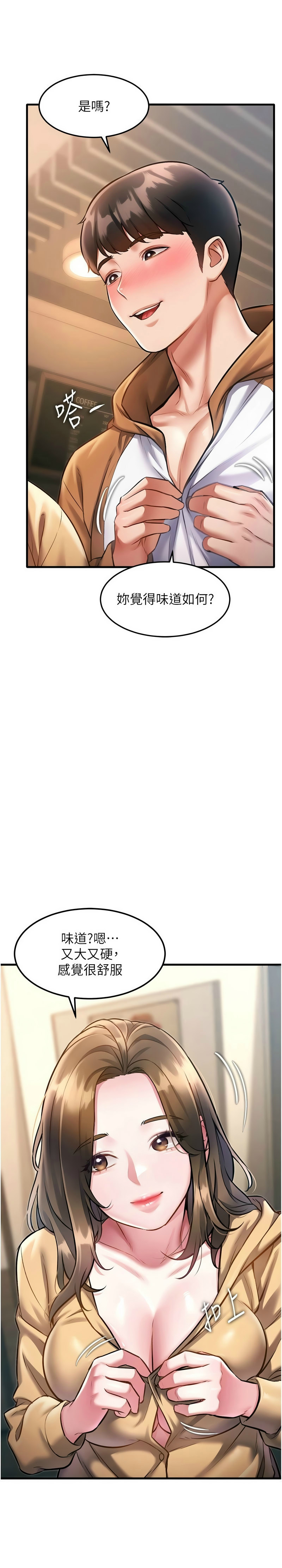 Manga Page 526