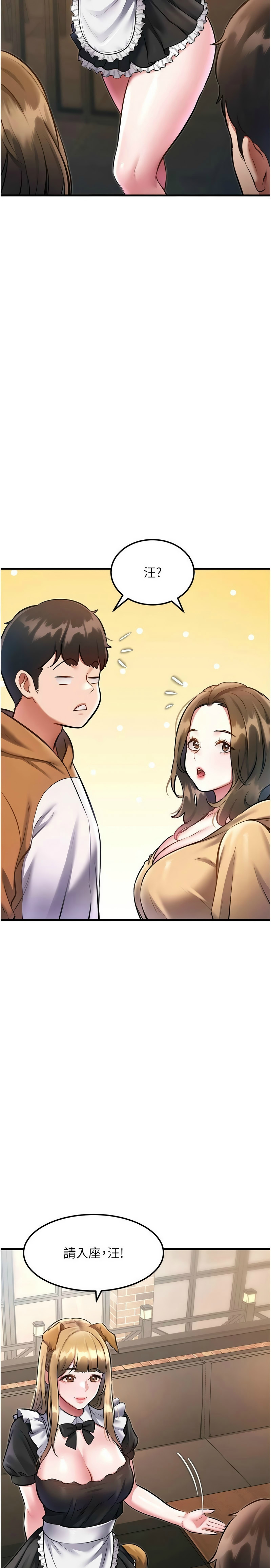 Manga Page 528