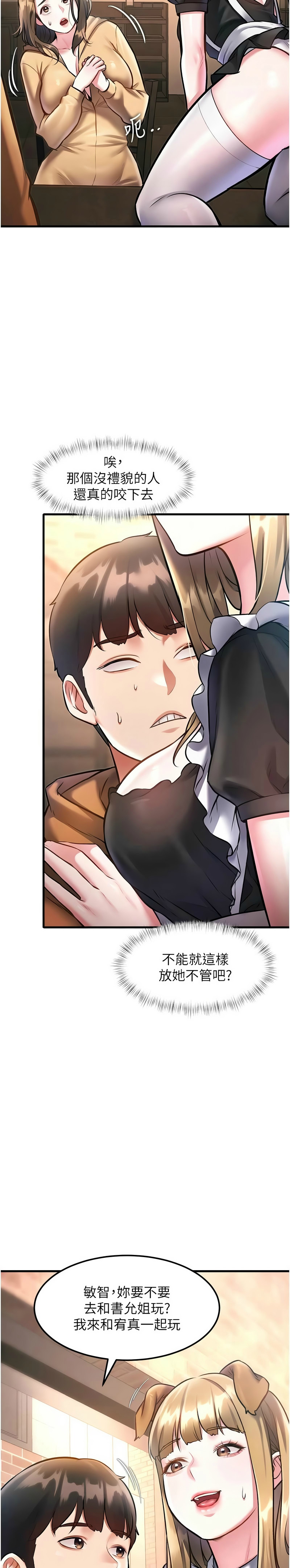 Manga Page 562