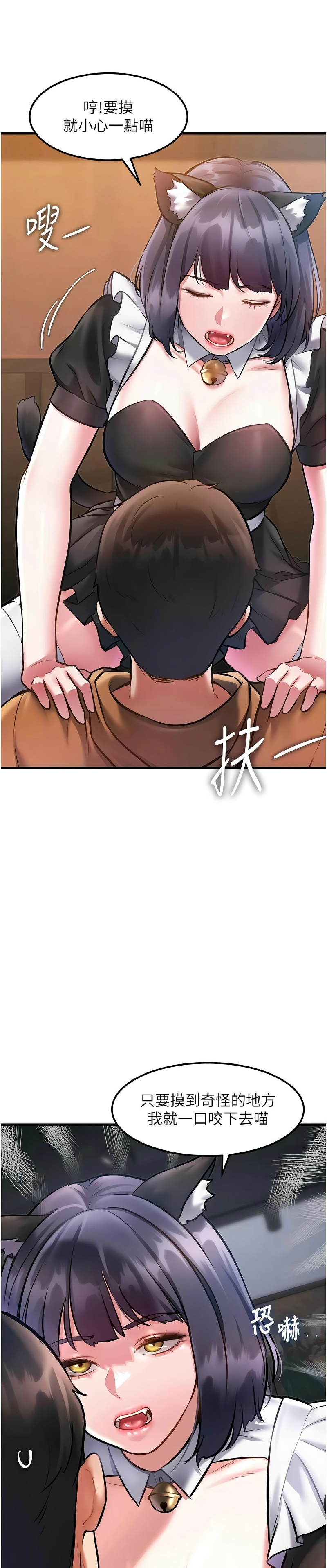 Manga Page 566