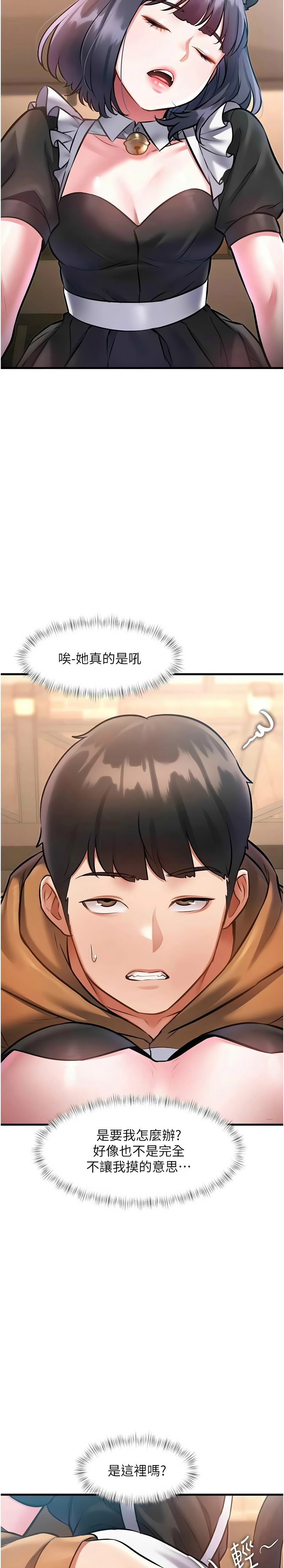 Manga Page 569