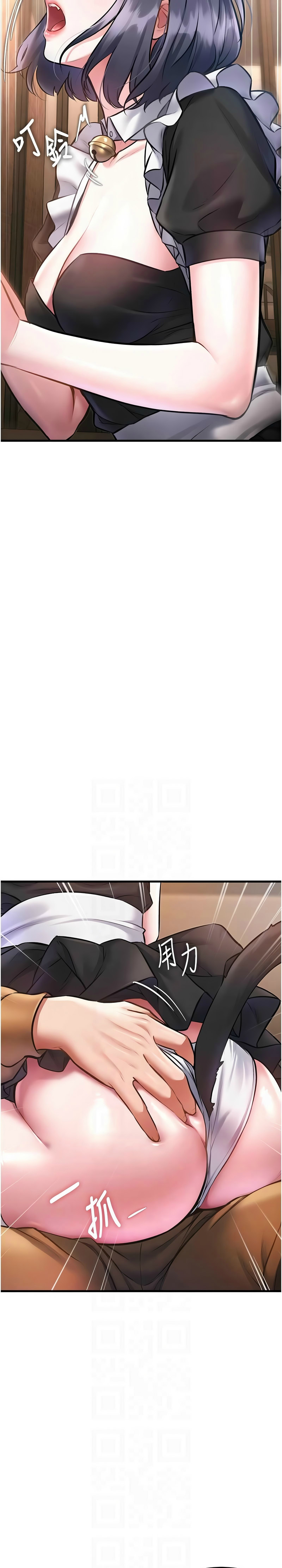 Manga Page 573