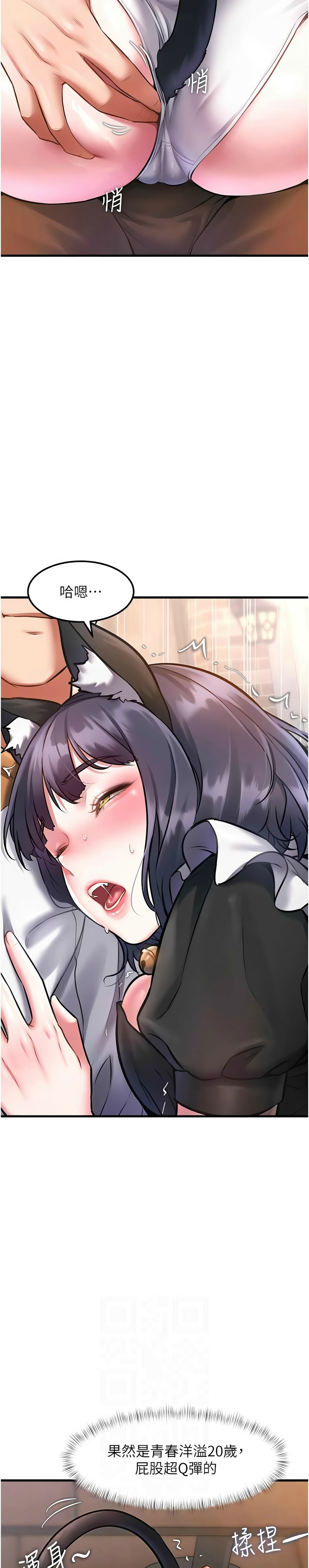 Manga Page 577