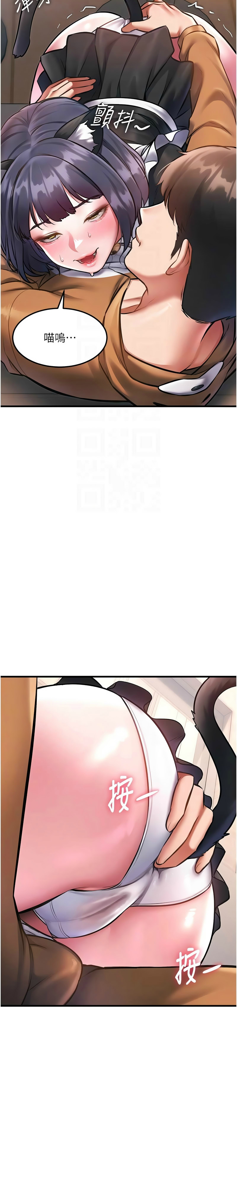 Manga Page 578