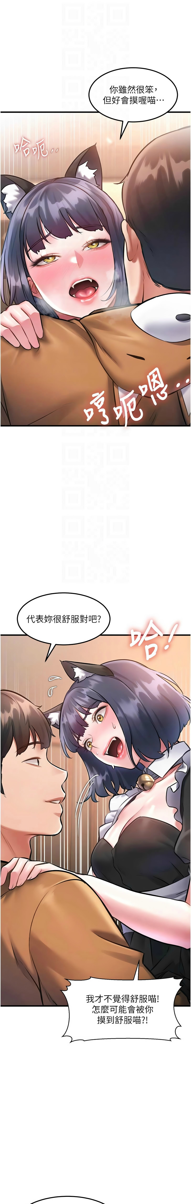 Manga Page 579