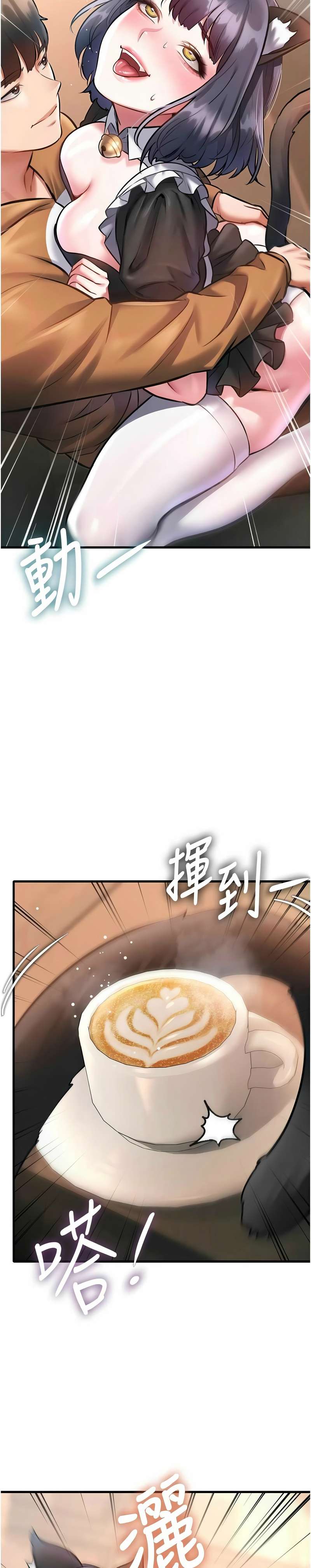 Manga Page 582