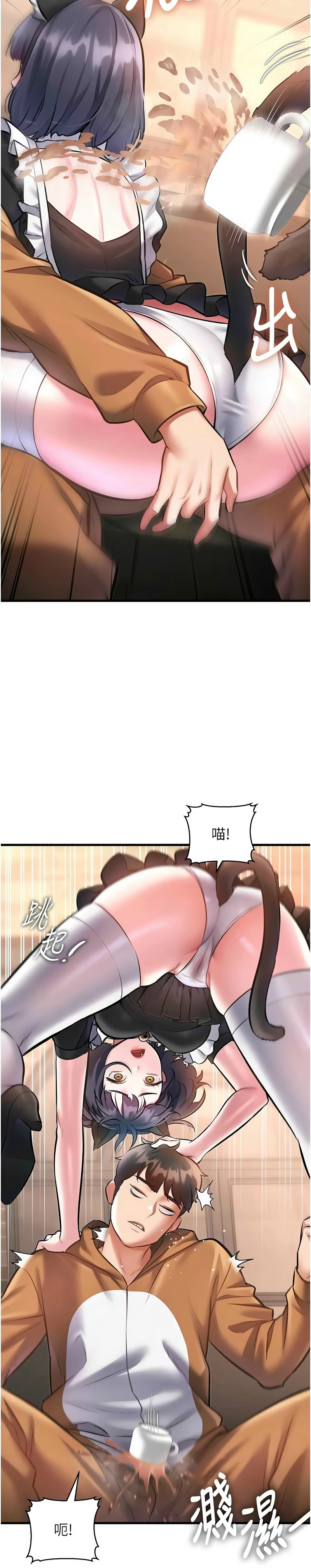 Manga Page 583