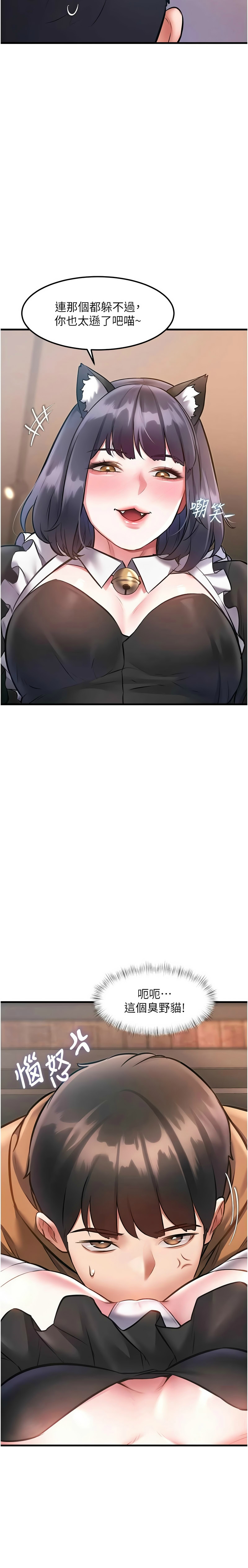 Manga Page 586
