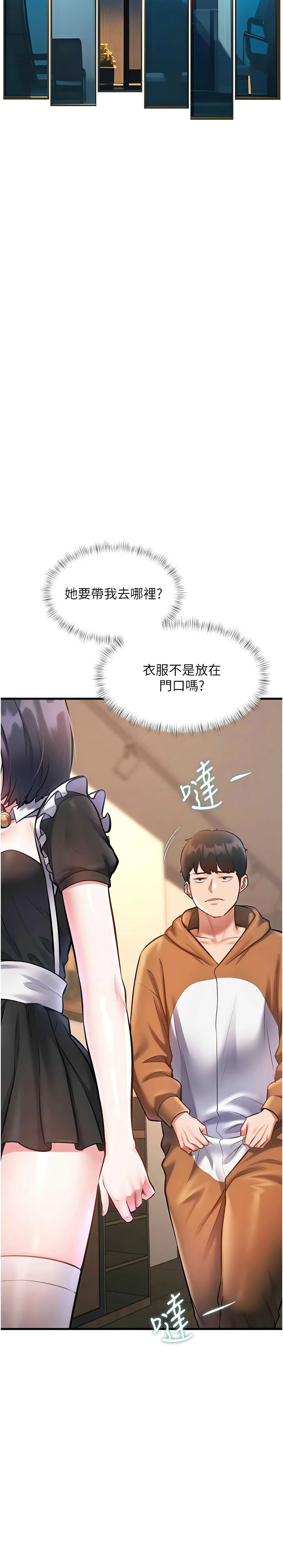 Manga Page 591
