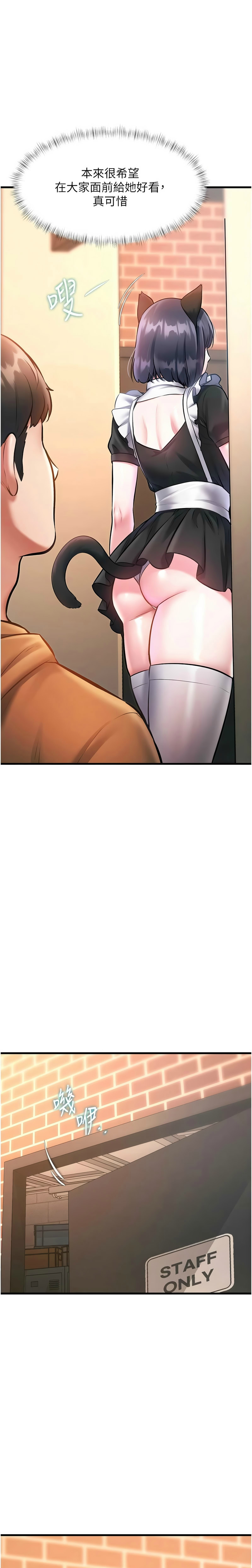 Manga Page 592