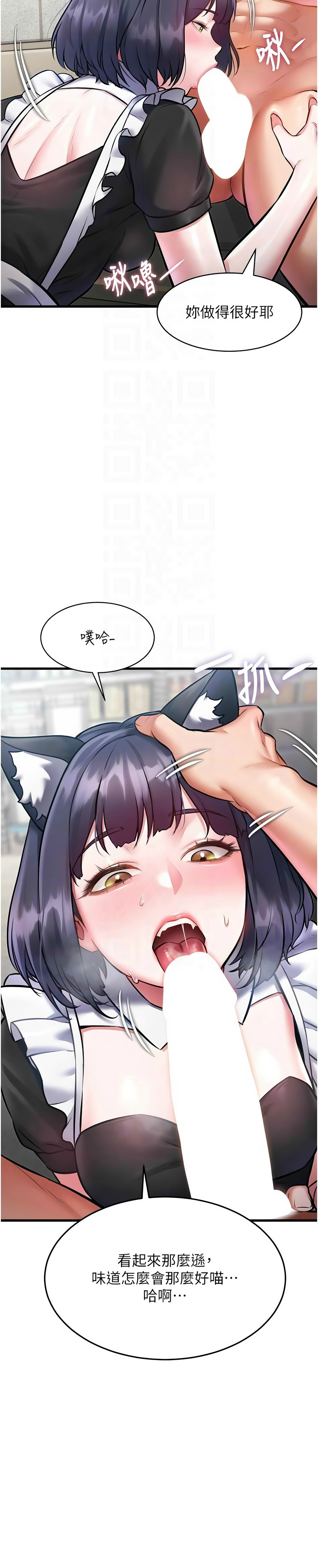 Manga Page 604