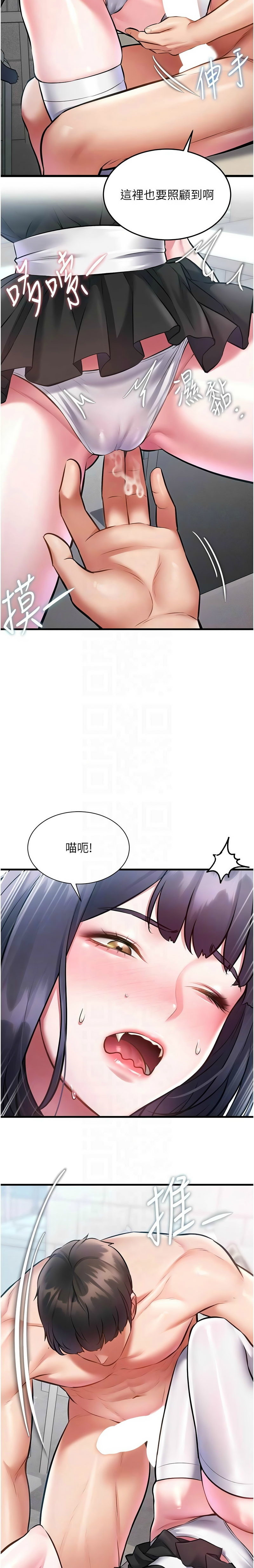 Manga Page 609