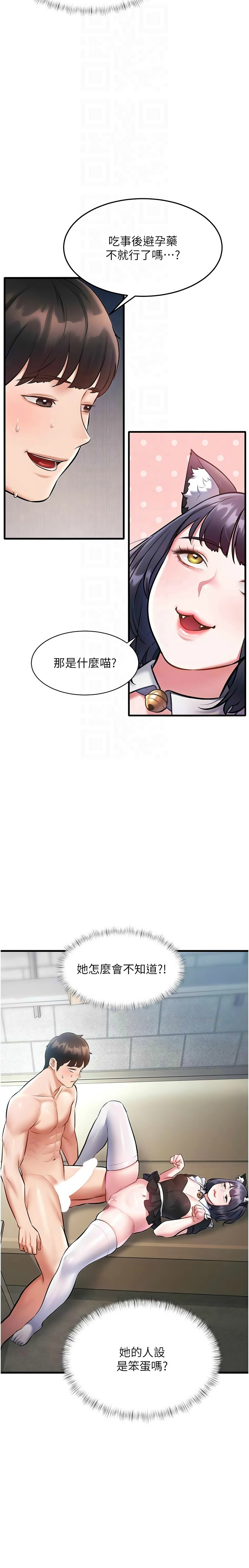 Manga Page 612