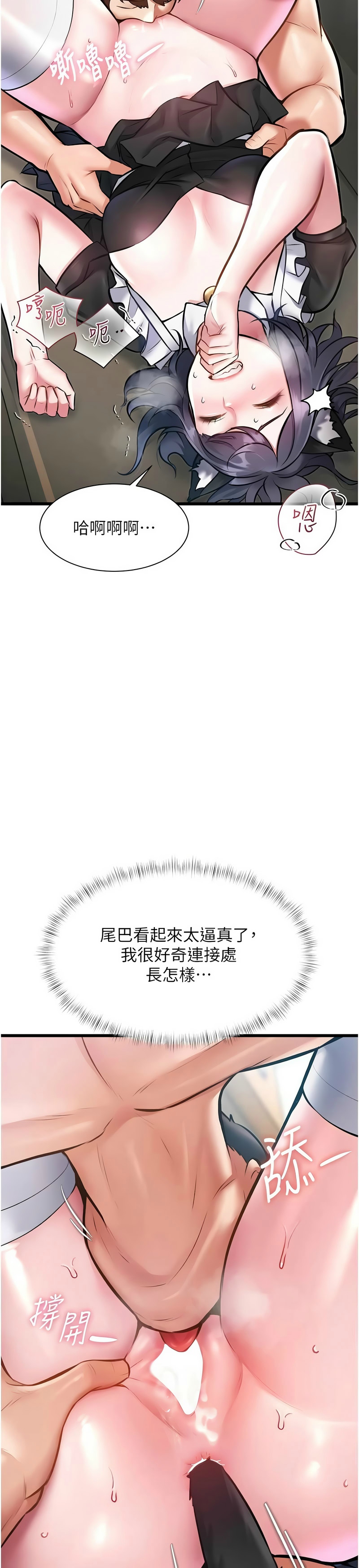 Manga Page 615