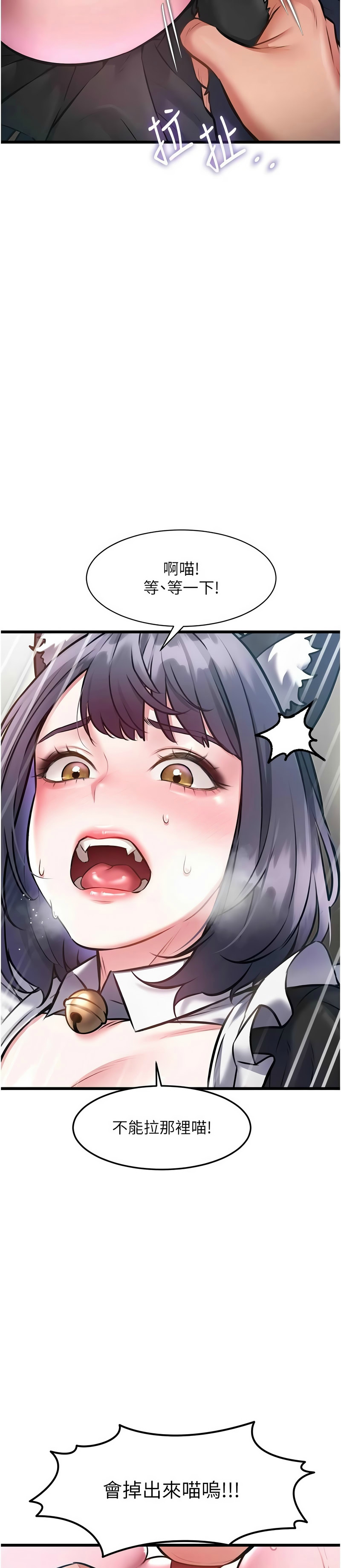 Manga Page 616