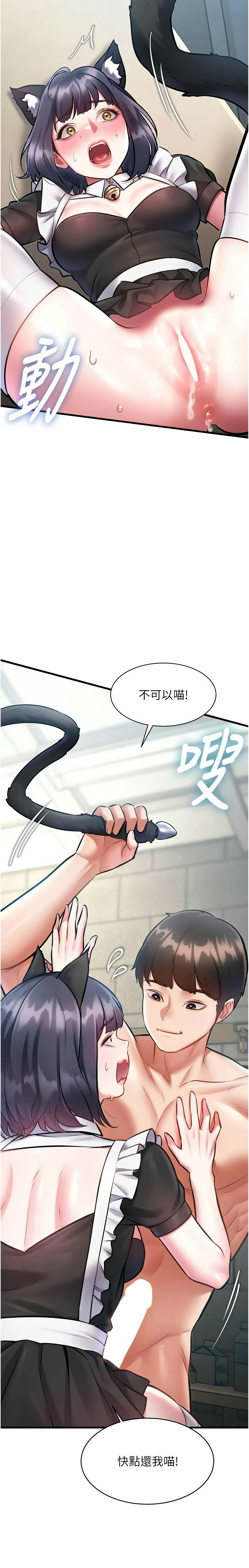 Manga Page 621