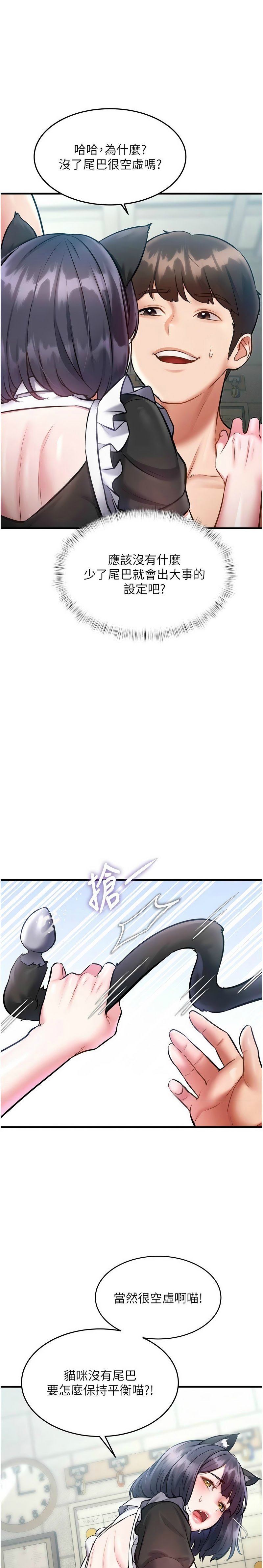 Manga Page 622