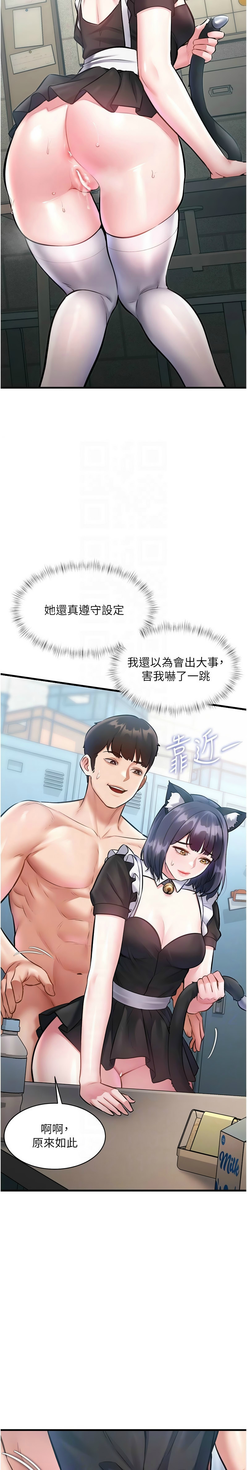 Manga Page 623