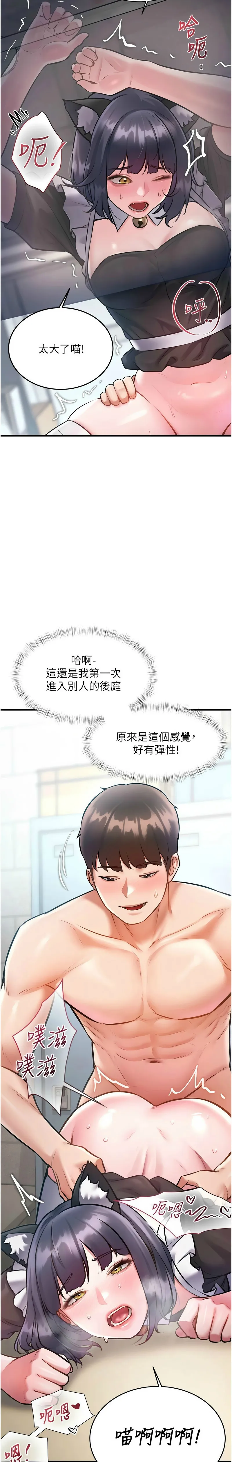 Manga Page 627