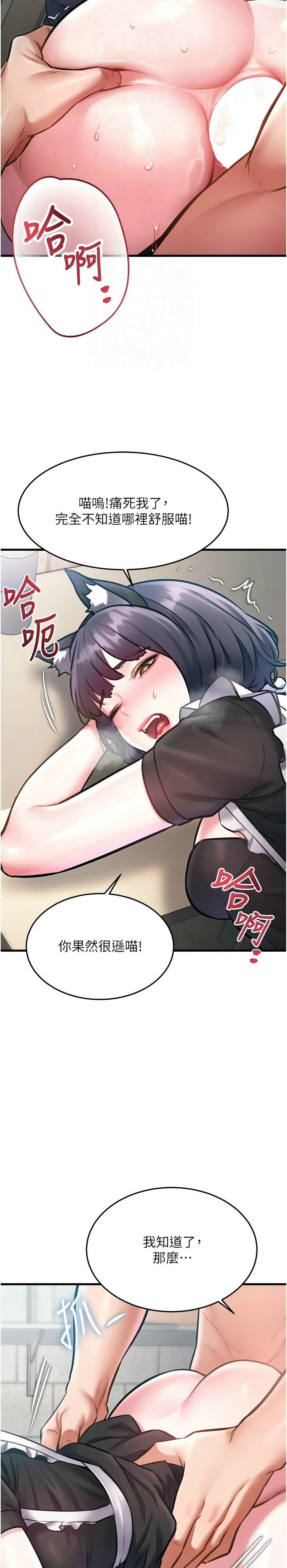 Manga Page 629