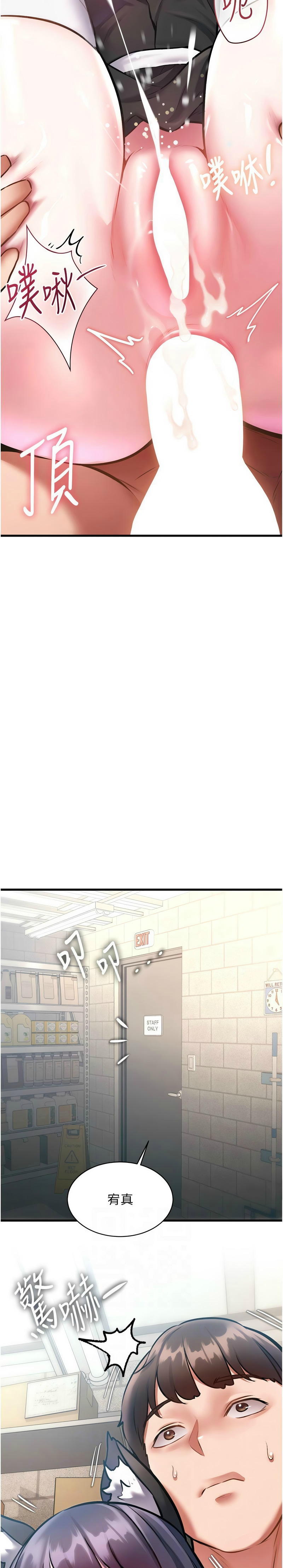 Manga Page 636