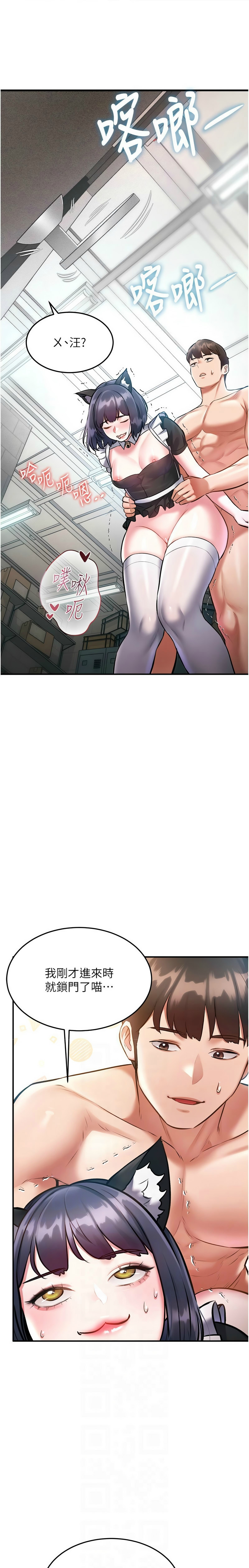 Manga Page 640