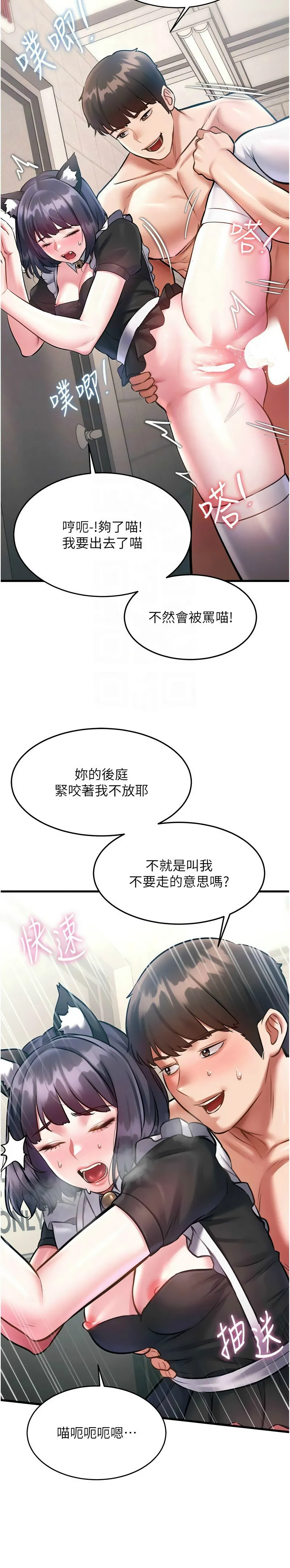 Manga Page 642