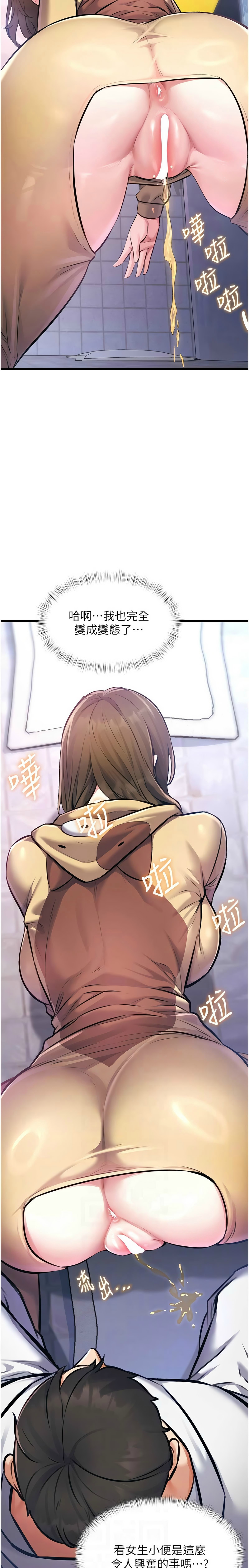 Manga Page 665