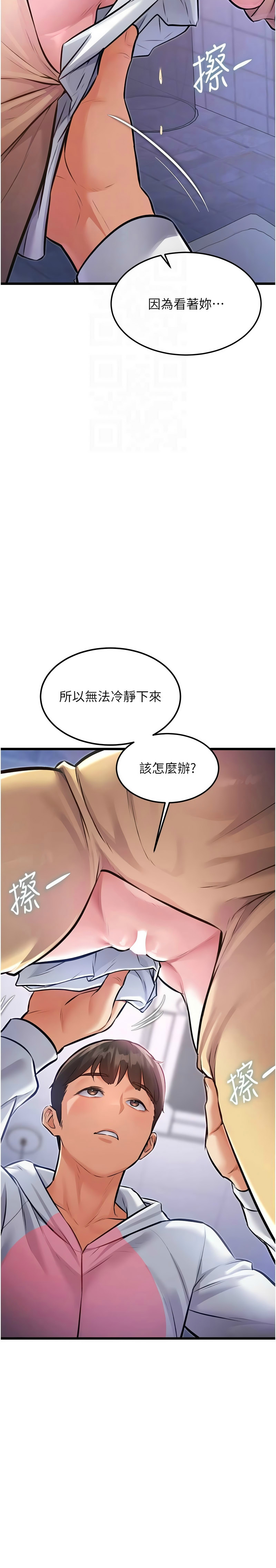 Manga Page 670