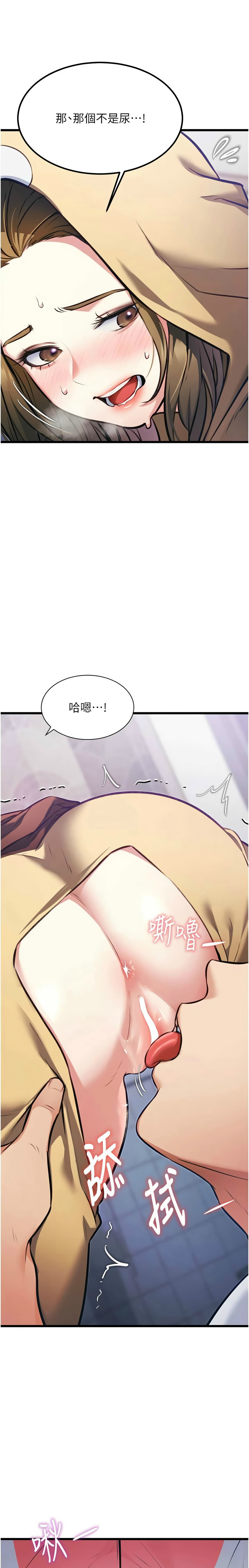 Manga Page 677