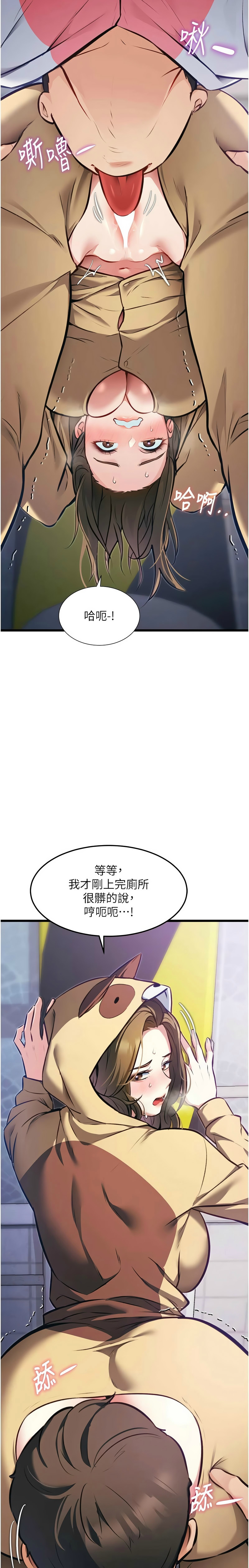 Manga Page 678