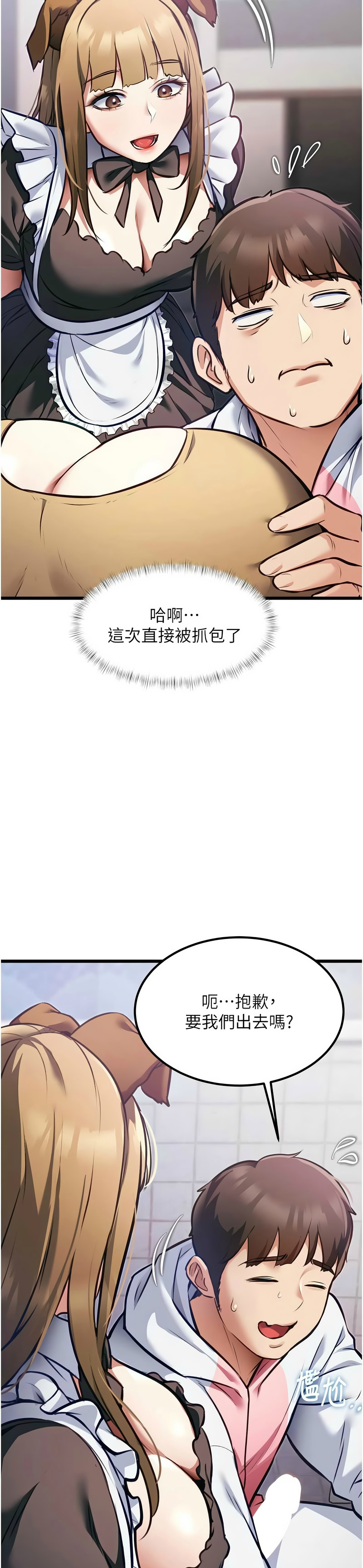 Manga Page 681