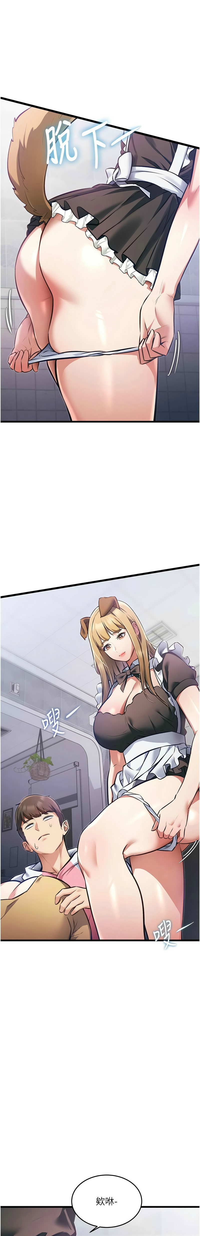 Manga Page 683