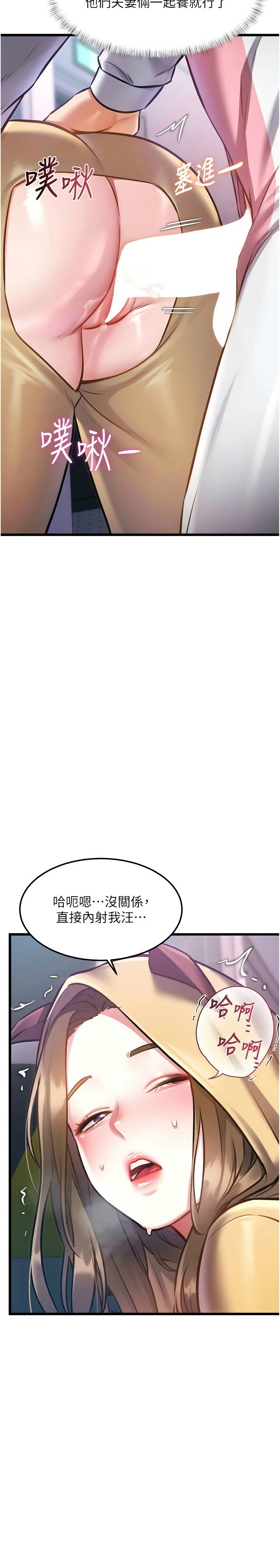 Manga Page 693