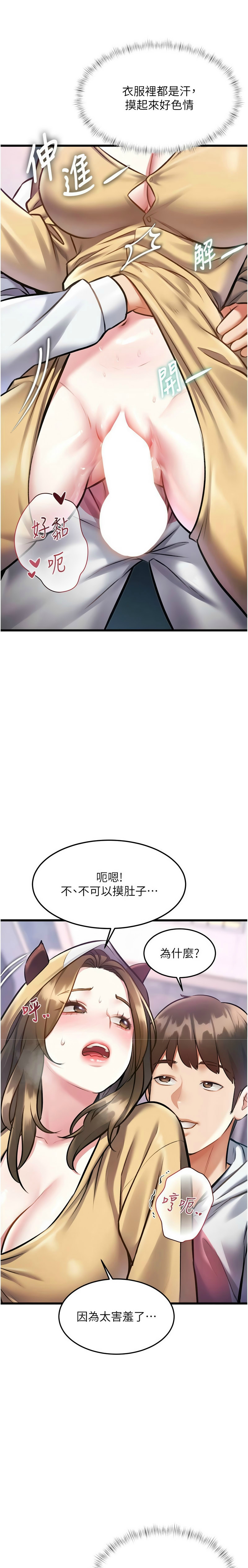 Manga Page 698