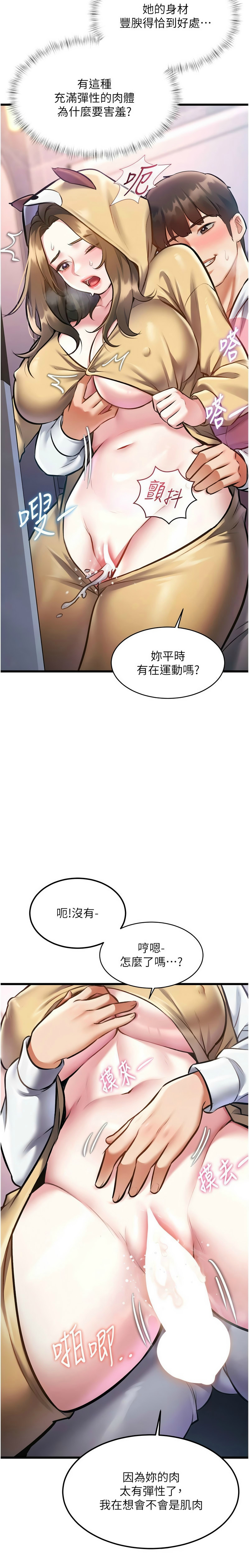 Manga Page 699