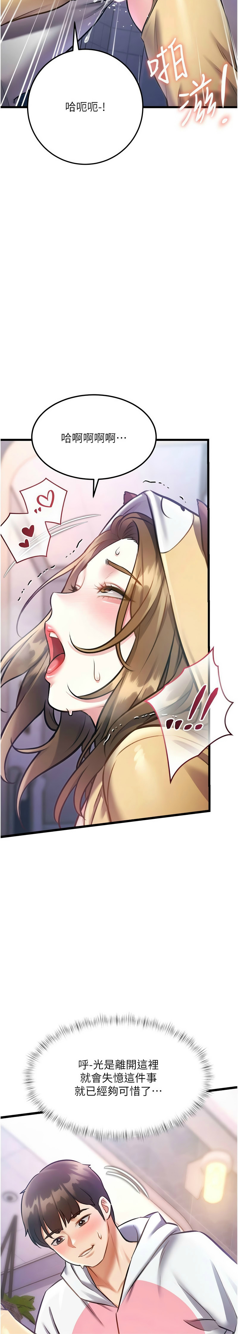 Manga Page 711